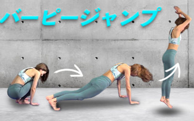 短時間で全身を鍛える！