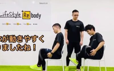 脚の引き締め効果！脚のトレーニング