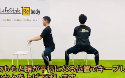 むくみ解消に！脚のトレーニング