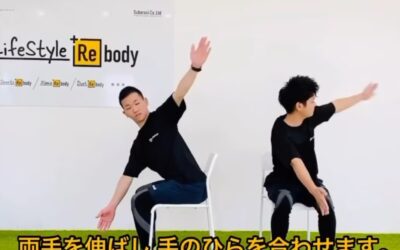 簡単背中のトレーニング①