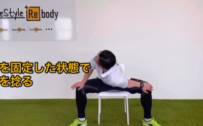 椅子トレ！肩入れねじねじ