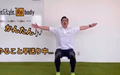 椅子トレ！背中でW