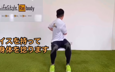 椅子トレ！どこまで見えるかな？Part１