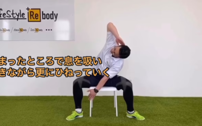 椅子トレ！どこまで見えるかな？Part３