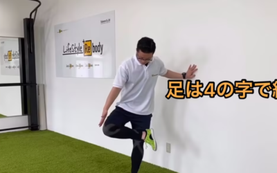 Let’s壁トレ！４の字幅