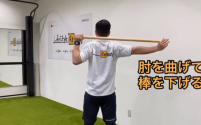 Let’s棒トレ！背中ゴシゴシ