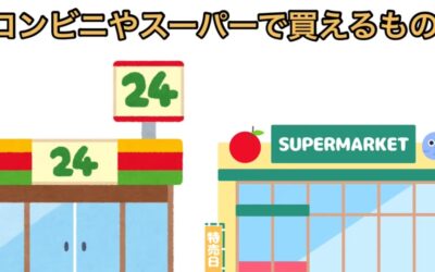 おススメスイーツの選び方２