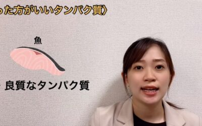 脂質異常症編②