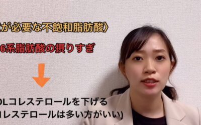 脂質異常症編③