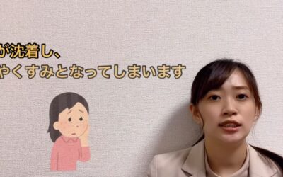 いつまでも美しく！アンチエイジング