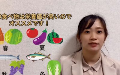 お疲れのあなたに！疲労回復メニュー紹介